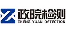河南省政院檢測(cè)研究院有限公司