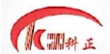 山東科正建設(shè)工程質(zhì)量檢測(cè)有限公司